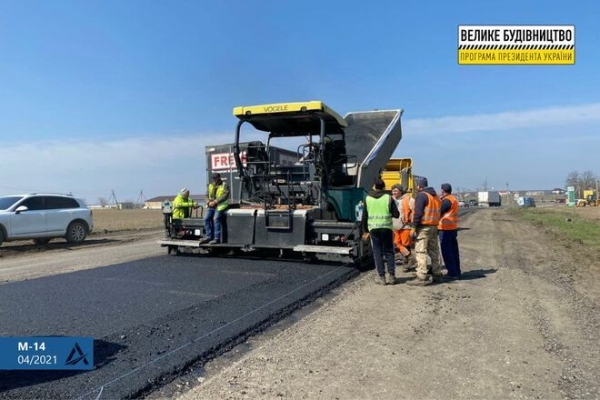 
Укравтодор автоматизирует управление дорогами: представлена система E-Road
