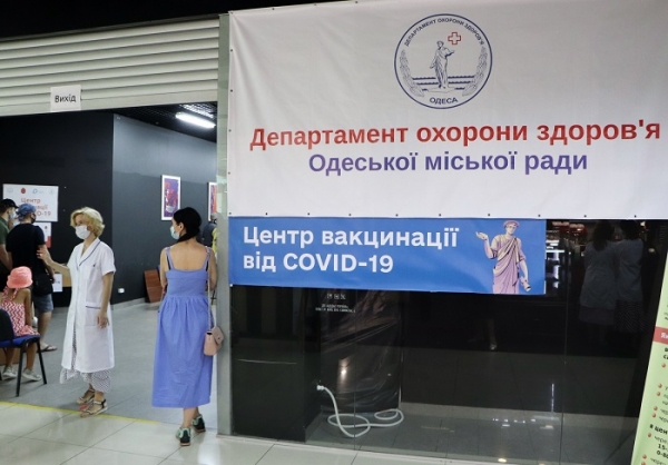 Одесситы установили новый рекорд по вакцинации