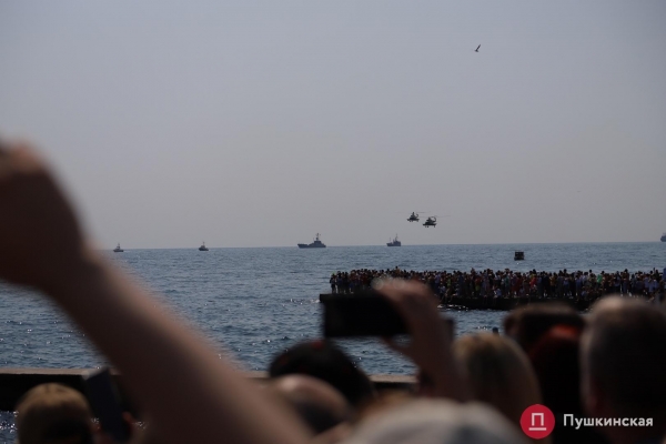 Военно-морской парад ко Дню независимости в Одессе: как это было. Фоторепортаж