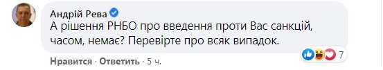 Блокировка карты за неправильную парковку: клиент пожаловался на «ПриватБанк»