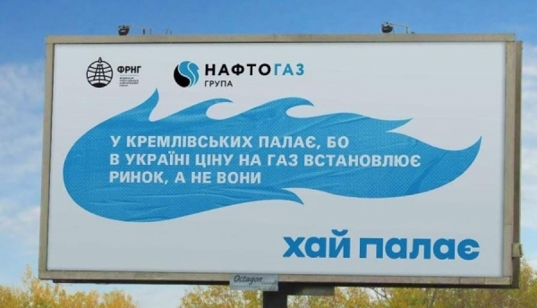 У Гриневецкого предупредили украинцев, что газ будет только дорожать 