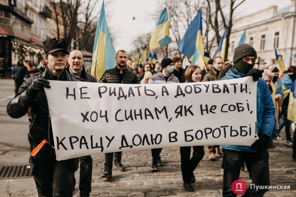 Самый масштабный за последние годы: в Одессе прошел марш единства. Фоторепортаж