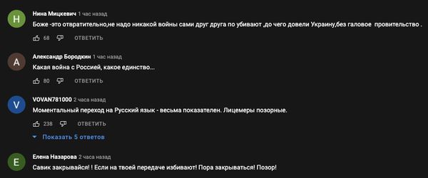 «Не міг вчинити інакше»: Бутусов та Шуфрич побилися у прямому етері у Шустера (відео)