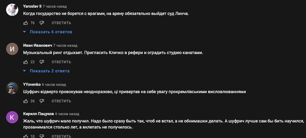 «Не міг вчинити інакше»: Бутусов та Шуфрич побилися у прямому етері у Шустера (відео)