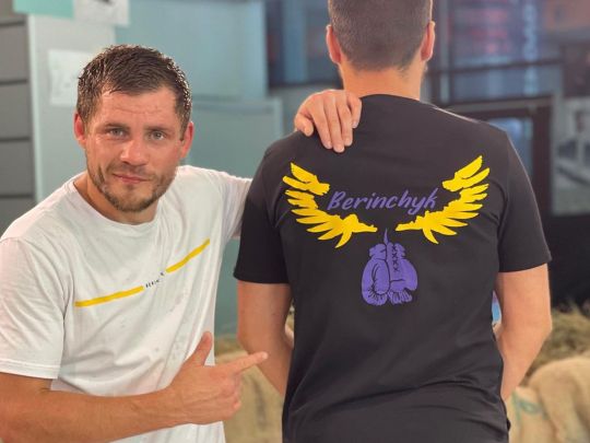 Українець Берінчик проведе об'єднавчий бій: названо дату та суперника