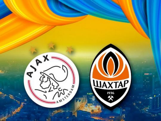 «Аякс» — «Шахтар» — 0:0: онлайн-відеотрансляція благодійного матчу на «Йохан Кройфф Арені» в Амстердамі