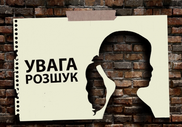 В Одесской области разыскивают 15-летнюю девушку