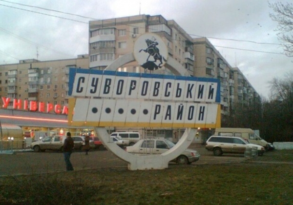 Вопреки результатам опроса: в Одессе переименуют два района