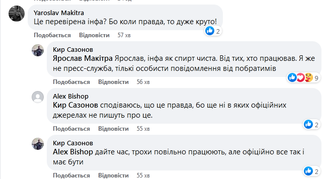 «Арта зреагувала миттєво»: відомий блогер заявив про ліквідацію під Запоріжжям «правої руки» кадирова