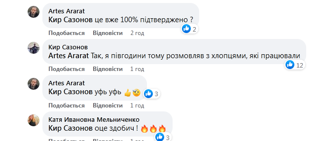 «Арта зреагувала миттєво»: відомий блогер заявив про ліквідацію під Запоріжжям «правої руки» кадирова