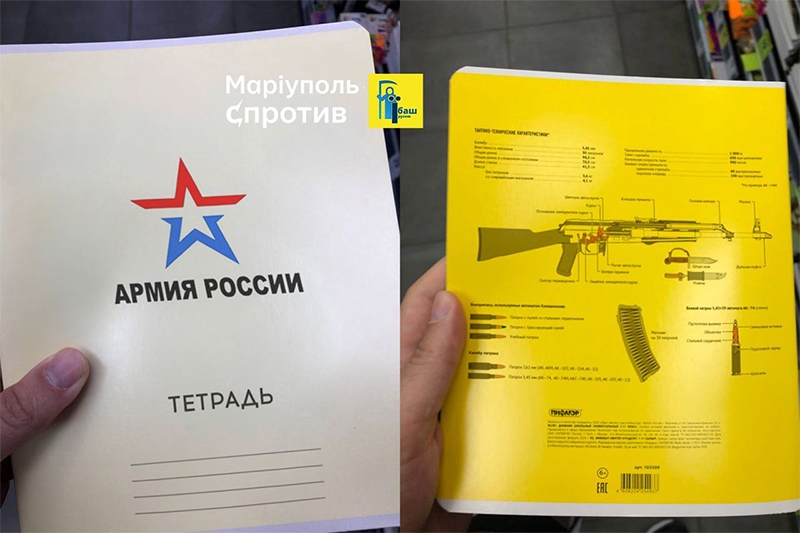 Буденність окупації: росіяни поспішають «реформувати» освіту на підконтрольних їм територіях України
