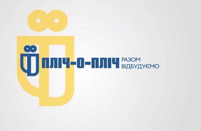Заступник голови ОП Кулеба готує підґрунтя для перекладання відбудови на плечі регіонів — Манько
