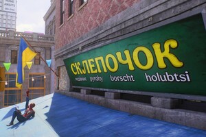 В новой игре от Marvel появилась Одесса