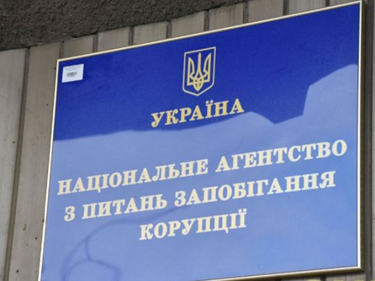 Прізвище голови НАЗК визначили ще до завершення конкурсу, — експерт
