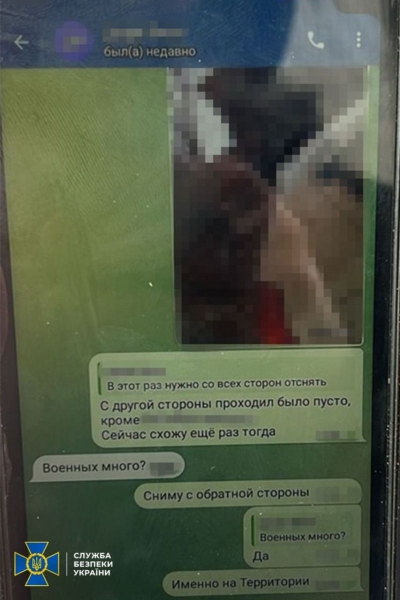 Планували удар по шпиталю: агент фсб шпигунів за пораненими українськими військовими у Дніпрі (фото)