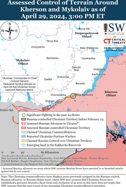 Ворожі війська просунулися на схід від Красногорівки: яка ситуація на фронті