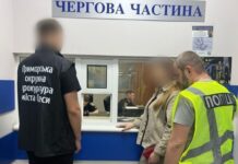 Ради наследства: в Одессе будут судить женщину, заказавшую убийство брата